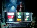 スロ実機・喋りながらDMC3を打たせてください・3後編