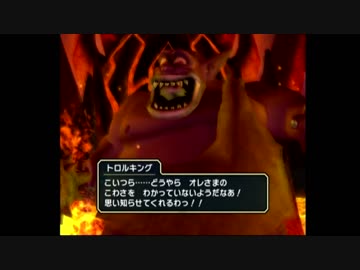【実況】運動不足が剣を振る【ドラゴンクエストソード】part20