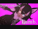【MMDけもフレ】タイリクオオカミでLamb.【第1回けものフレンズMMD祭】