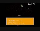 部長の ガイアセイバー ヒーロー最大の作戦【実況プレイ】その29