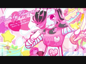 人気の Death By Glamour 動画 374本 6 ニコニコ動画