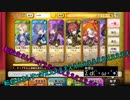 【単発】双子がおじいちゃんのために走る！【あんスタ偽実況】