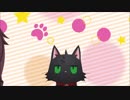 ネ！コ！が全く気付かないうちににちくわパフェだよ☆CKPになる
