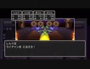 ドラクエ3実況Part12