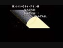 部長の ガイアセイバー ヒーロー最大の作戦【実況プレイ】その30