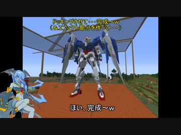 【Minecraft】JointBlockでロボもの？Part41【JointBlock】