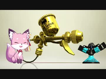 【Splatoon2】ことのはスプリンクラー　その１【コンブリア】