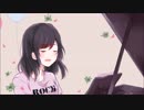 愛言葉~Piano Arrange~@歌ってみた:ハネ