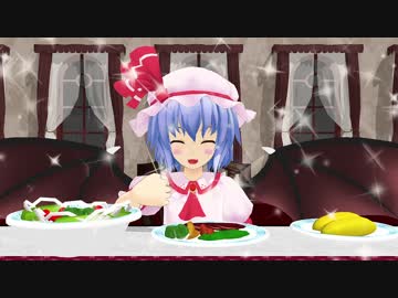 【東方MMD】レミリアの新しい執事ダンテ