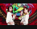【ひより×ゆいか】脱法ロック【踊ってみた】