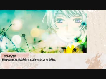 【APヘタリア】何やつ＋不憫のネクロニカ＃2　第四話