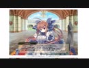 【花騎士】光華の姫君ガチャ66連やった。その後のガチャ動画