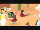 皆でキャッスルクラッシャーズで遊ぶ#13