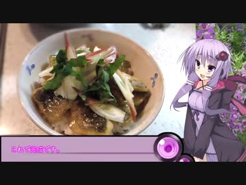 釣った魚は最後まで　＃５　ハゼの揚げ焼き【VOICEROIDキッチン】