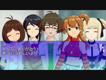 【ノベマス短編】876プロのそれぞれの誕生日【秋月涼誕生祭2017遅刻】