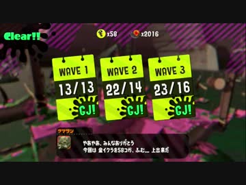 【スプラトゥーン2 part21】評価レート300％の戦い その3