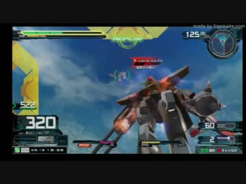 EXVSMBON　レイダーガンダム　「てめーも撃滅！！！」　【中佐✩３】