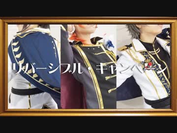 【PUZZLE】Knightsでリバーシブル・キャンペーン踊ってみた【あんスタ】