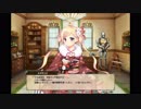 【FlowerKnightGirl】オキザリス(新春)【キャラクエ+スキル】