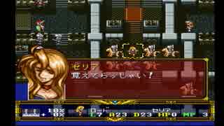 ラングリッサーⅠ ゆっくり実況プレイ Part13