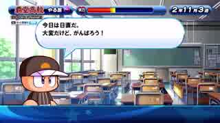 実恐！パワイレントヒルプロ野球２！