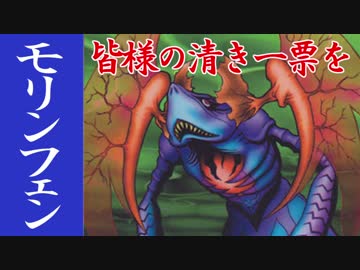 【遊戯王ADS】碧い悪魔Ⅲ