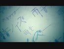 雨音ノイズを歌いました。桃世莉蕗