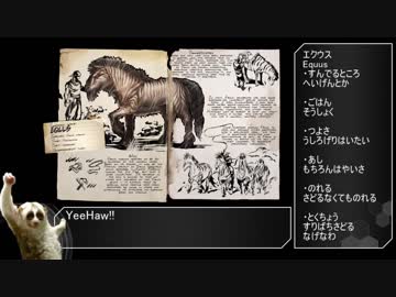 昏睡テイム！MODまみれと化した自鯖！.ark14