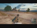 【pubg】何も縛らずドン勝を狙う【パート36前半】