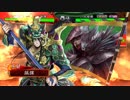 [三国志大戦]トウ頓と共に戦場を翔れない天下統一戦
