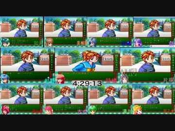 【実況】ときめきメモリアル 11人の彼女一気に攻略　 part4