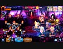 次元の扉season4「魔を討つ者」STAGE4