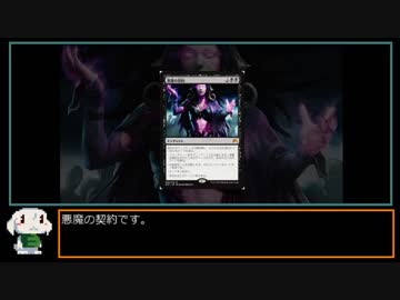 【MTG MO】魔境物語 No.023　オルゾフデモニックパクト　その1【モダン】