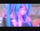 【MMD】ミクとルカとハクで「桃源恋歌」