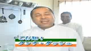 シュガークンナとビターダッシュ