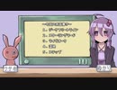 [WOT]　ゆかりさんの気まぐれ自走砲講座Part.11　マップ解説－5
