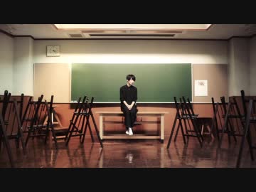 【１９歳の誕生日に】バレリーコ　踊ってみた【渚こうた】