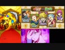 【モンスト】七つの大罪！20連！！