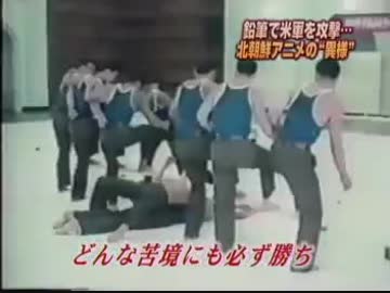 えんぴつと分度器でアメリカに立ち向かう北朝鮮アニメ