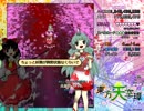 【東方天空璋】 Lunatic 安定パターン 霊夢（サブ夏）【字幕コメント入】