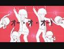 太陽系デスコRap&Arrange【織原水羽feat.Sayla Spade】