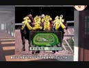 【VOICEROID実況】競馬を嗜むゆかりさん・CRリベンジ編13話【競馬ゲーム】