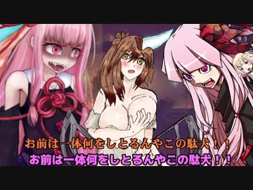 【DeadCells実況】死を　蹴り飛ばせ　Session2【さとうささら　琴葉茜】