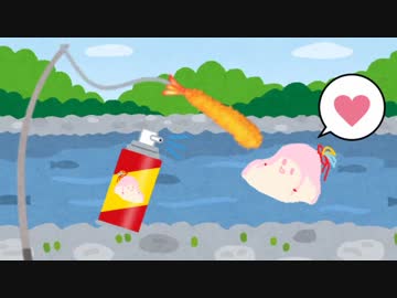 【ｾ虐】釣り竿