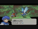 実況】クジ引きファイアーエムブレム～封印の剣～46【23章-2】
