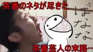 【ポケモンSM】茶番がすべてのシングルレートッ！！！＃５