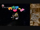 【TAS】チュウリップ 全チュウ取得 part13(WIP)