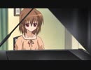 Gift ～eternal rainbow～　3rd Gift　初恋の人