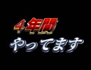 ４年経ちぬ、自分なりの女声を考察してみたっ。