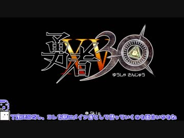 【CeVIO実況】ざらめちゃんは世界を救いたい#30【勇者30】